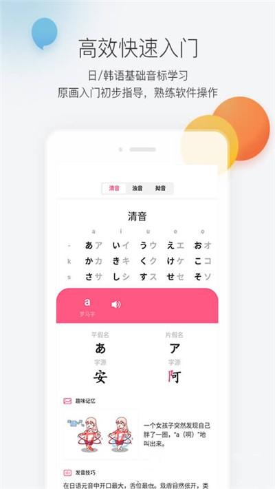 羊驼外语艺术通  v1.0.0图2