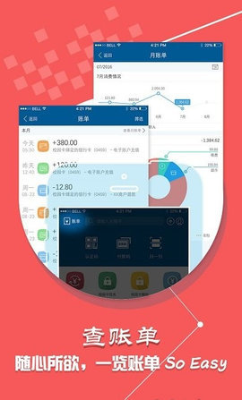 小灵龙  v1.4.7图3