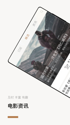 巴塞电影app下载安卓版  v3.5.2图2