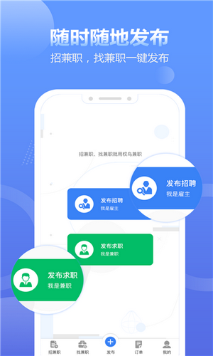 拍拍呱呱短视频免费版下载安装  v1.4.4图3