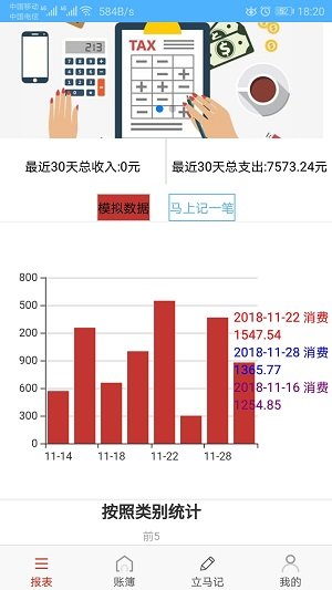 子弹花免费版  v1.0图3