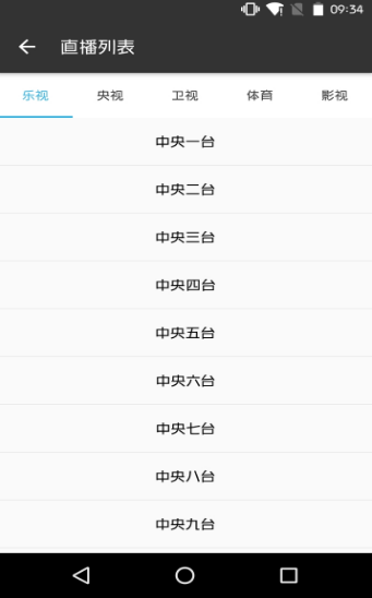 旗鱼影视最新版本2024  v2.0图1