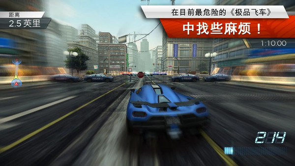 极品飞车手游下载  v1.3.128图2