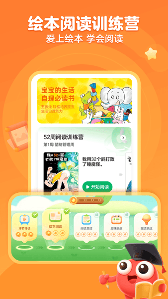 KaDa阅读  v89.0图1