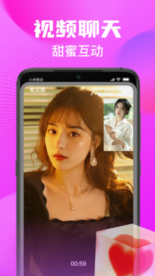 豆泡同城2024  v1.1.6图2