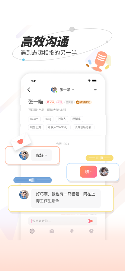 秘右最新版  v1.0.0图2