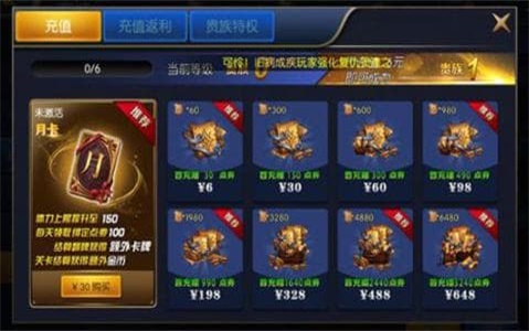 完美阿拉德之怒官网  v1.24.1图2