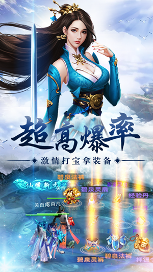 洪荒封魔录  v1.5.0图3