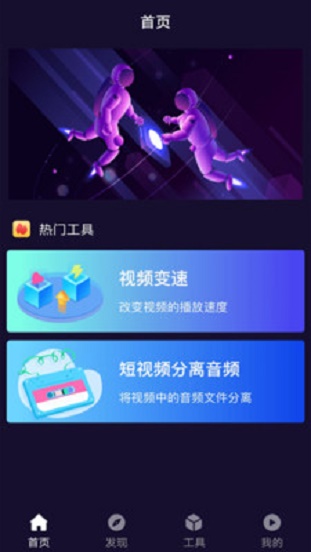 光影app官网下载  v12图3