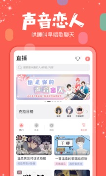 电视剧克拉克拉免费下载观看  v5.6.6图2