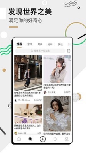 绿洲官方网  v1.6.8图2