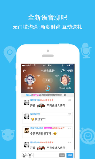 派派多开分身免费版  v7.0.0图1