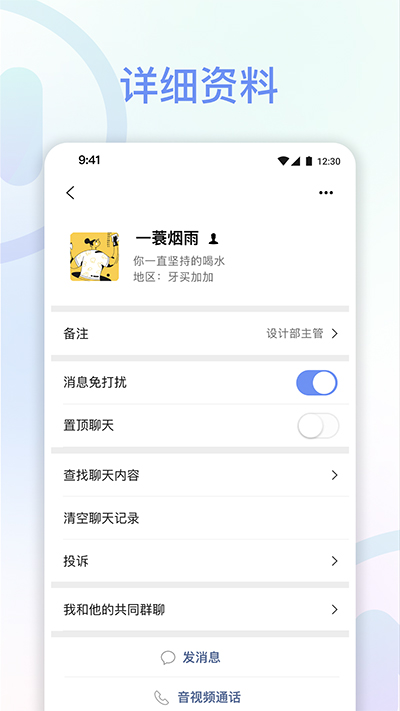 享脉app下载官方正版  v1.7.0图2