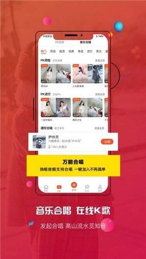 媲客  v1.0.2图3