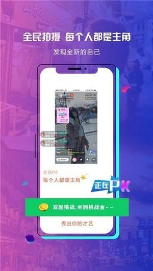 媲客  v1.0.2图1