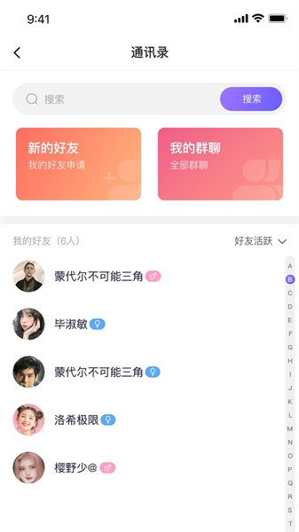 遇乐圈app  v1.0.0图1