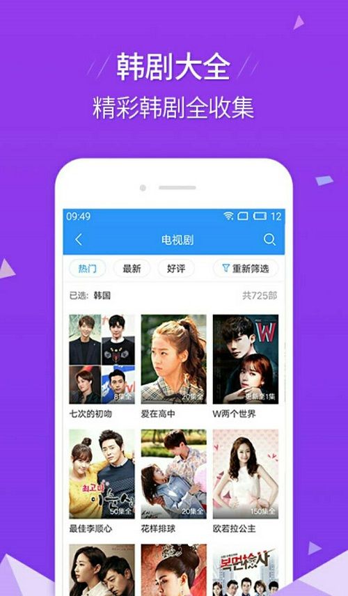 艾玛影院安卓版下载安装  v2.9.9图2