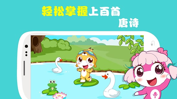 宝贝云计划  v1.6.50图4