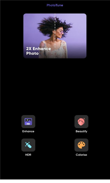 phototune  v1.1.1图3