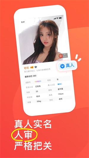 语鹊app  v1.0图3