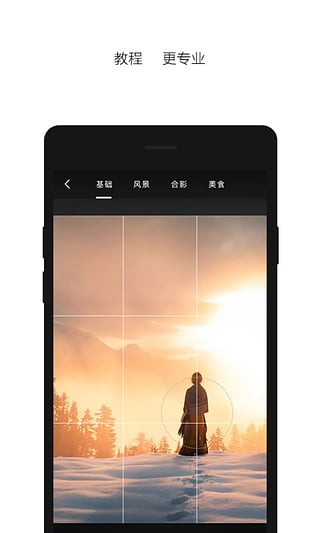 印象  v1.1.0图3