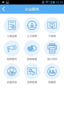 LincKia  v1.0图4