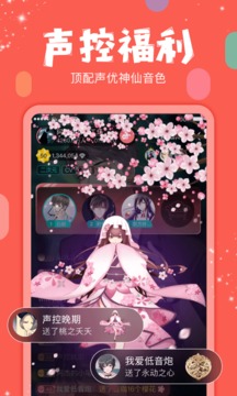 克拉克拉助手下载手机版  v5.6.6图3