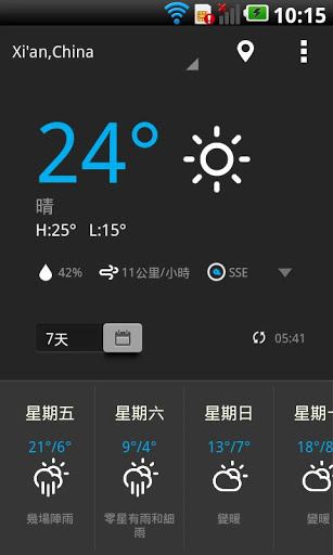 轻松天气  v1.3.4图2