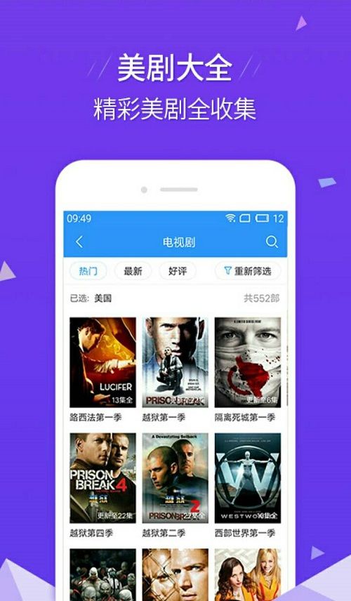 艾玛影院免费版下载  v2.9.9图3