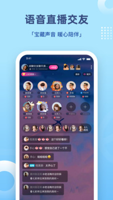 组cp下载最新版  v1.0图3