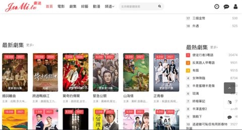 剧迷TVapp官方下载  v1.0图2