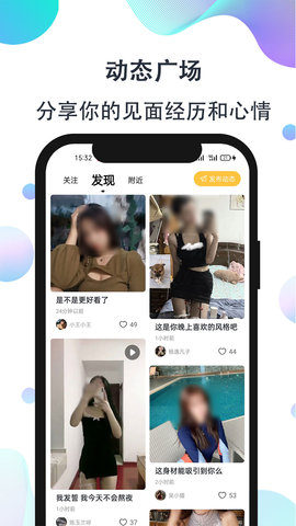 影子恋人免费版下载安装中文  v1.0图2