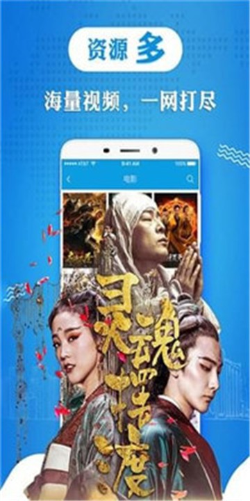 酷七影院手机版下载安装最新版  v1.1图2