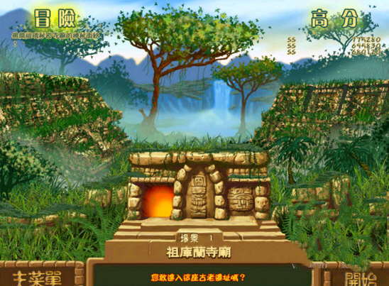 青蛙祖玛最新版  v1.0图1