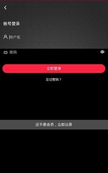 畅想视频手机版下载安装官网  v1.4.4图2