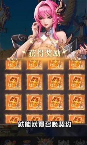 牧神录游戏内购破解版最新  v1.0.24图2