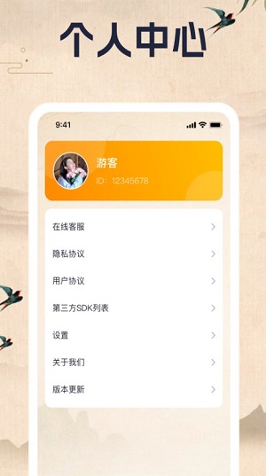 成语乐一乐安卓版  v1.0.1图1