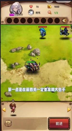 魔兽自走棋最新破解版下载  v6.3.0.23198图2