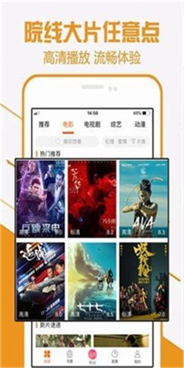 酷七影院手机版下载安装最新版苹果  v1.1图3