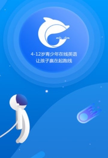 创生英语  v2.6.6图1