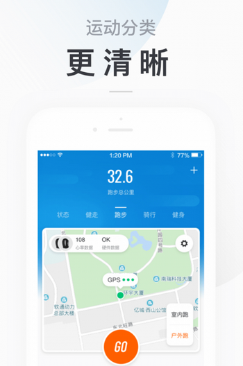 小米手环1.0.9.68  v5.2.1图1