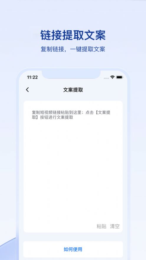 媒关系最新版  v1.0.0图1