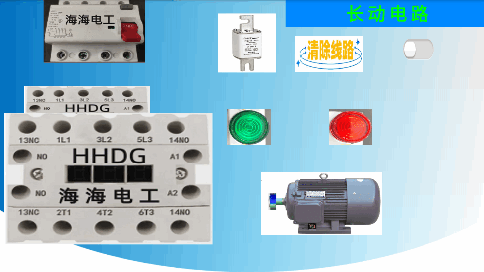 电工仿真实练安卓版  v1.0图2