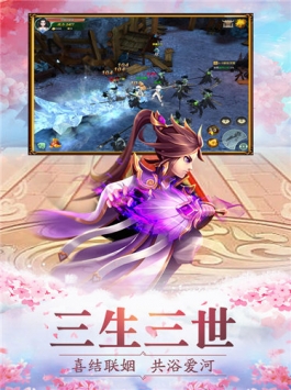 暖暖萌仙卡牌手游  v1.4.8图2