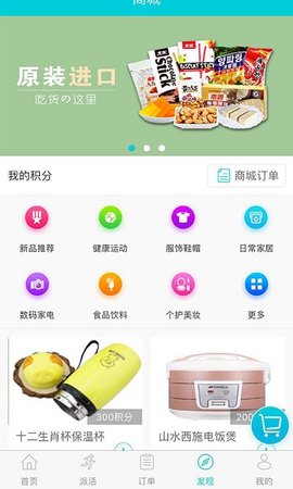 奋斗猫  v6.0.20210702图1