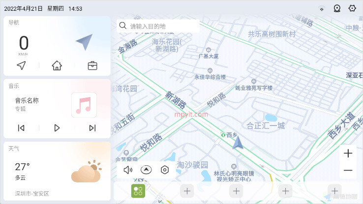 嘟嘟桌面pro1.008  v2.026030图2