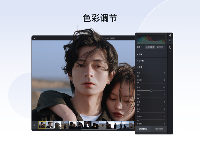 像素蛋糕手机版还是电脑版  v1.3.20图3