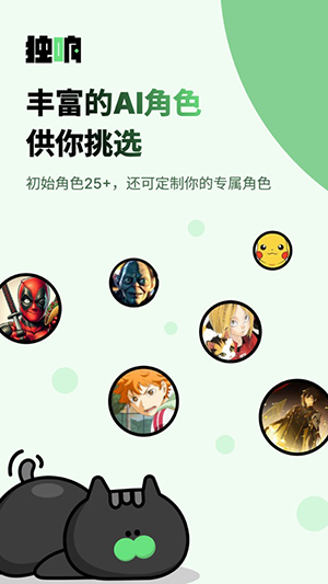 独响安卓版下载  v1.9.1图1