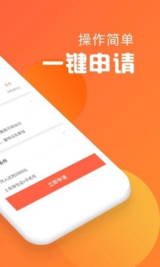 驼金贷app  v1.0图3