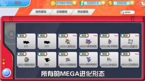 闪光宝可梦正版下载安装  v1.0.152图3